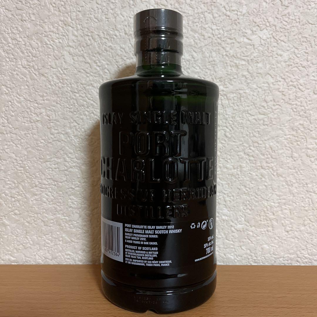 ポートシャーロット　アイラバーレイ　2012