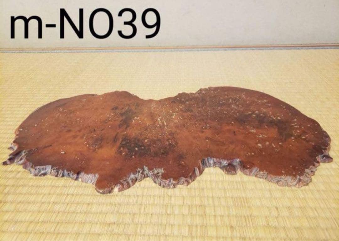 無垢の花台　花梨？無垢　盆栽飾り台山野草飾り台m-N039 55センチ