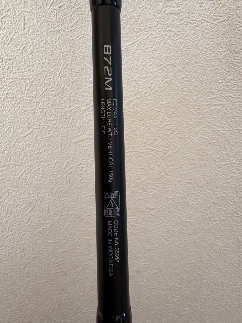 IMU　シマノ 炎月プレミアム B72M・ゲーム炎月　2本セット