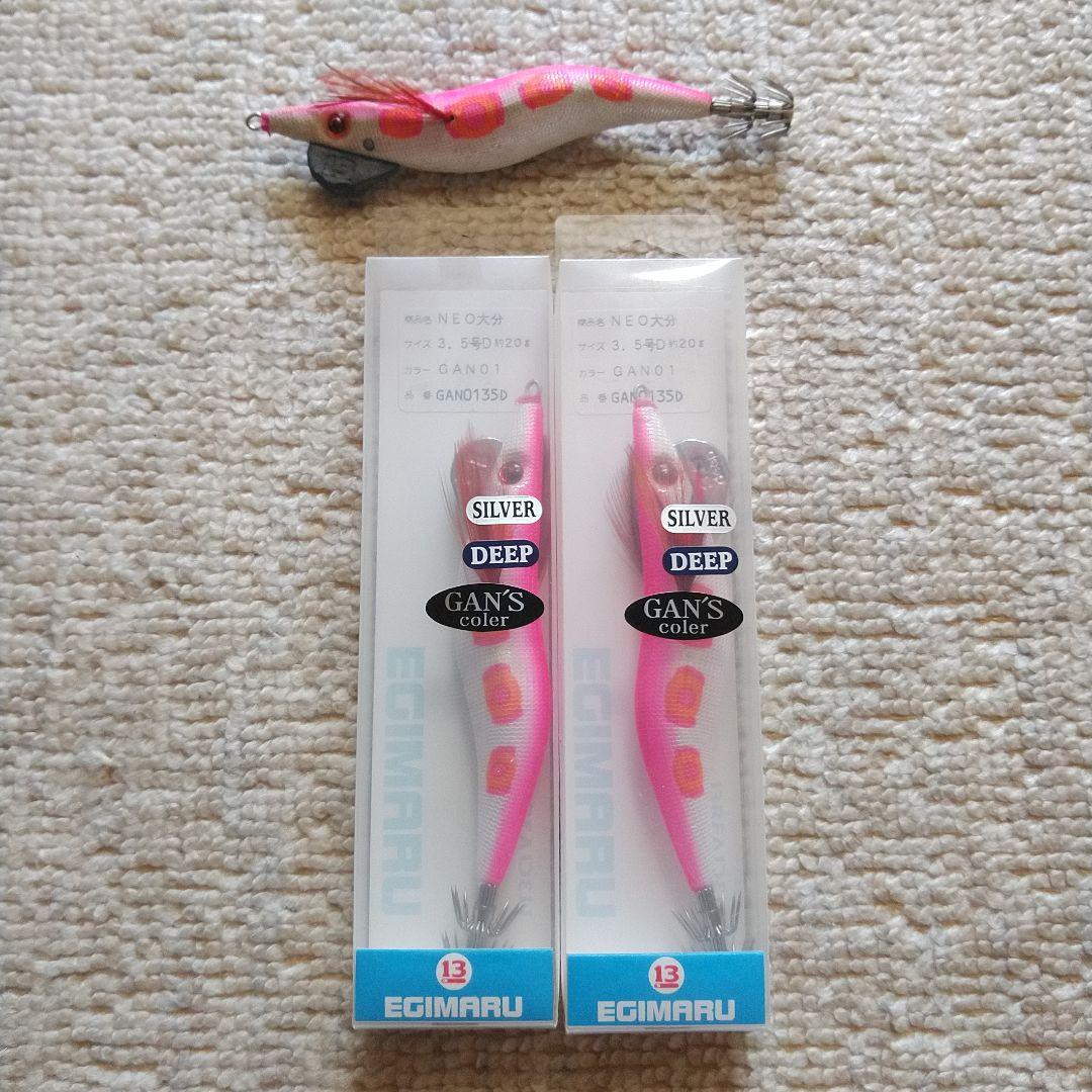 ブリーデン エギマル 3.5号 ×50個 ガンズカラー(別注カラー)