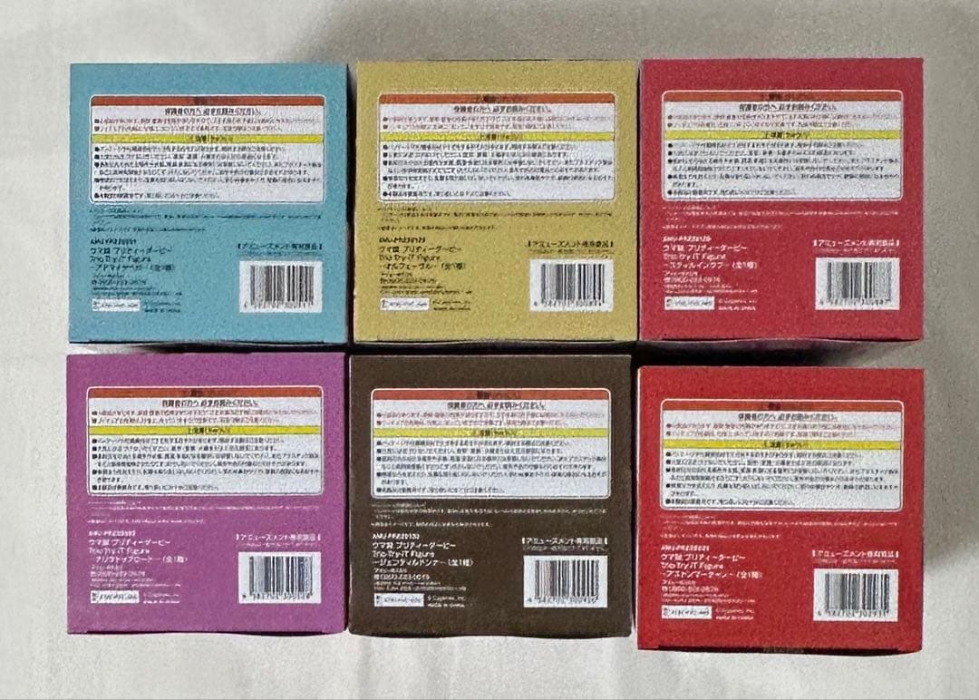 ウマ娘プリティーダービー　ROUND1限定5種含む　6種セット