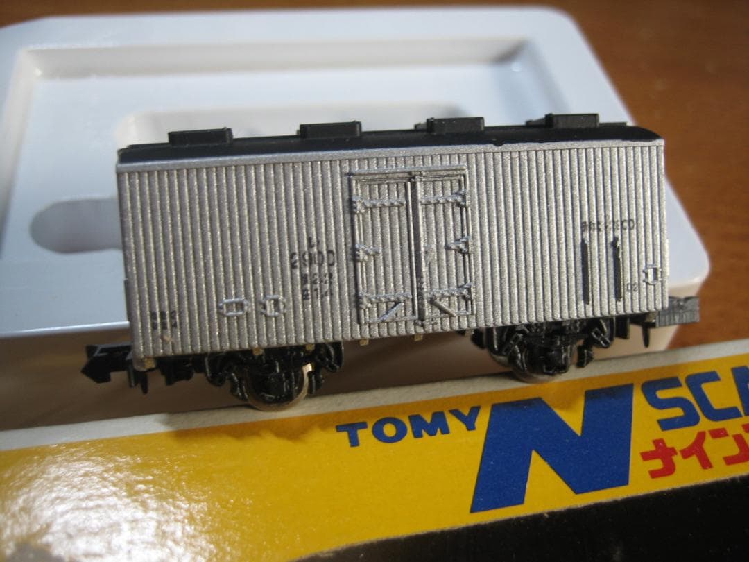 N／TOMY／ナインスケール２軸貨車／レ2900 冷蔵車／黄箱ヴィンテージモデル