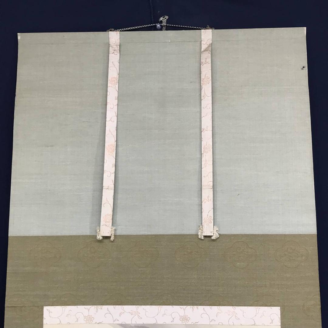 作者不詳/月見布袋図/人物図/ホテイ図/掛軸/名家伝来/AD-915