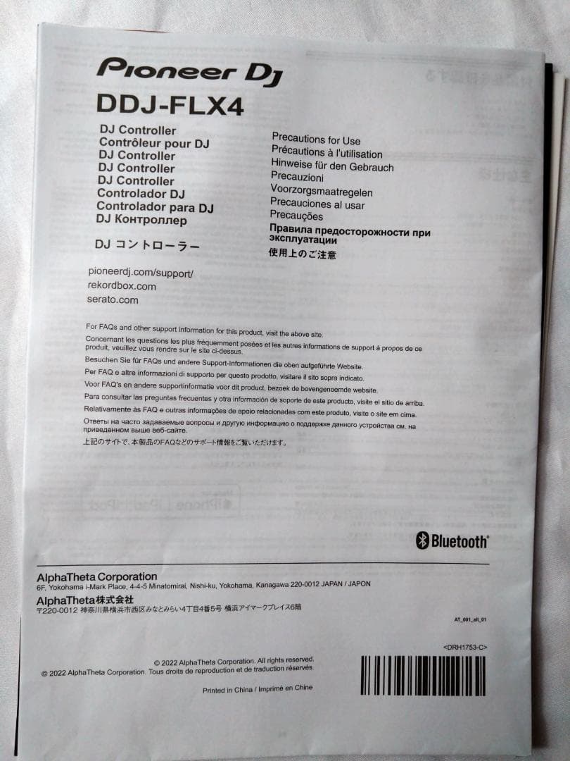 【値下げご相談ください】Pioneer DJ DDJ-FLX4 コントローラー