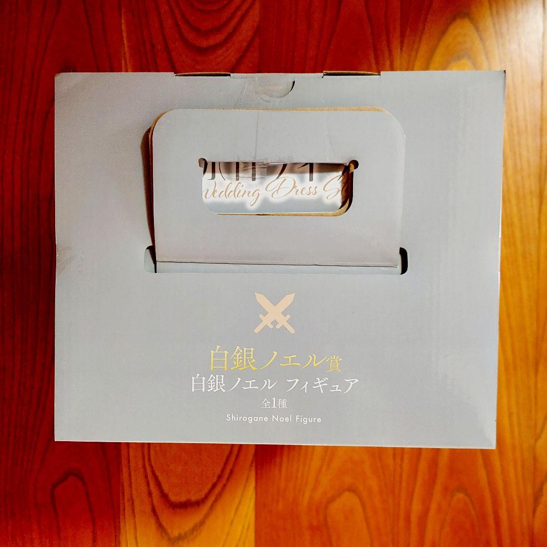 一番くじホロライブ　白銀ノエル