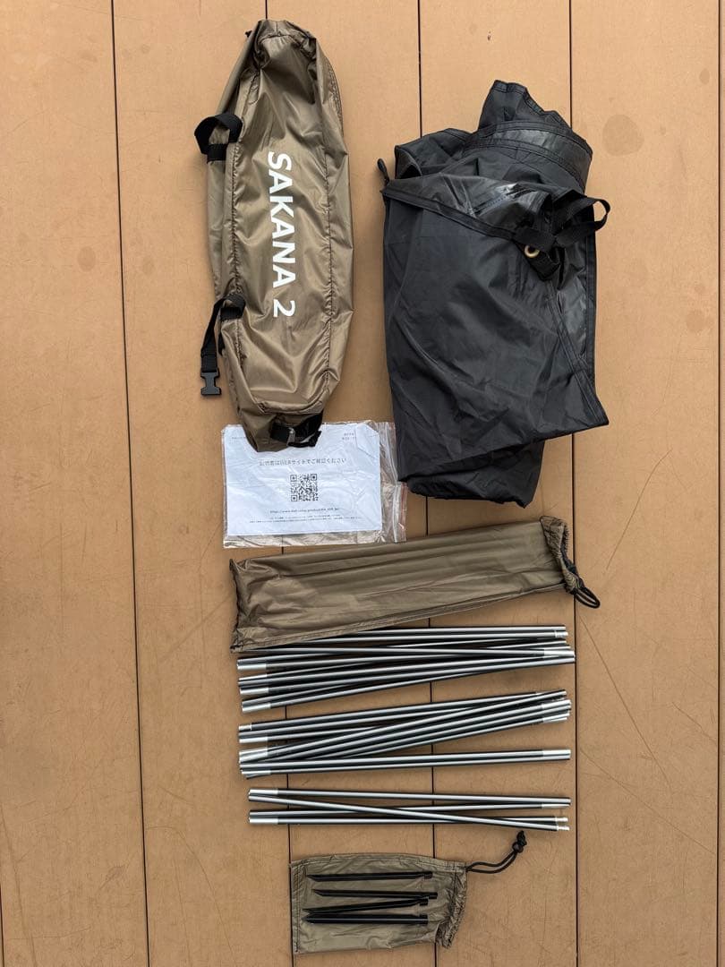 【DOD 】サカナシェード2