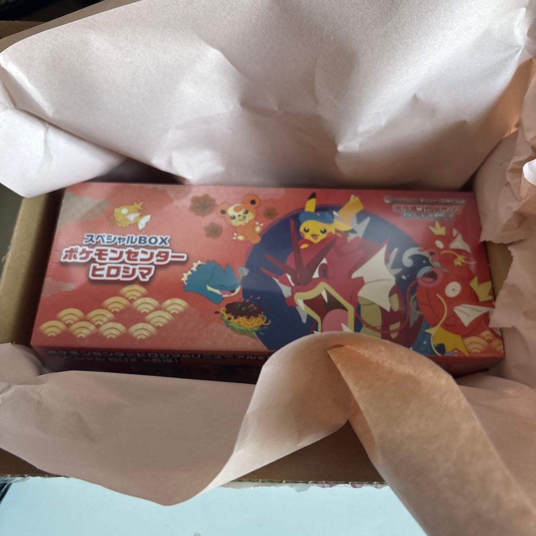 【即日発送】ポケモンカード　スペシャルBOX　ヒロシマ