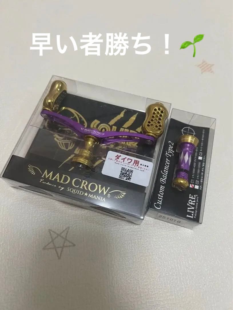 スクイッドマニア MAD CROW98 フィーノリミテッド ダイワ用