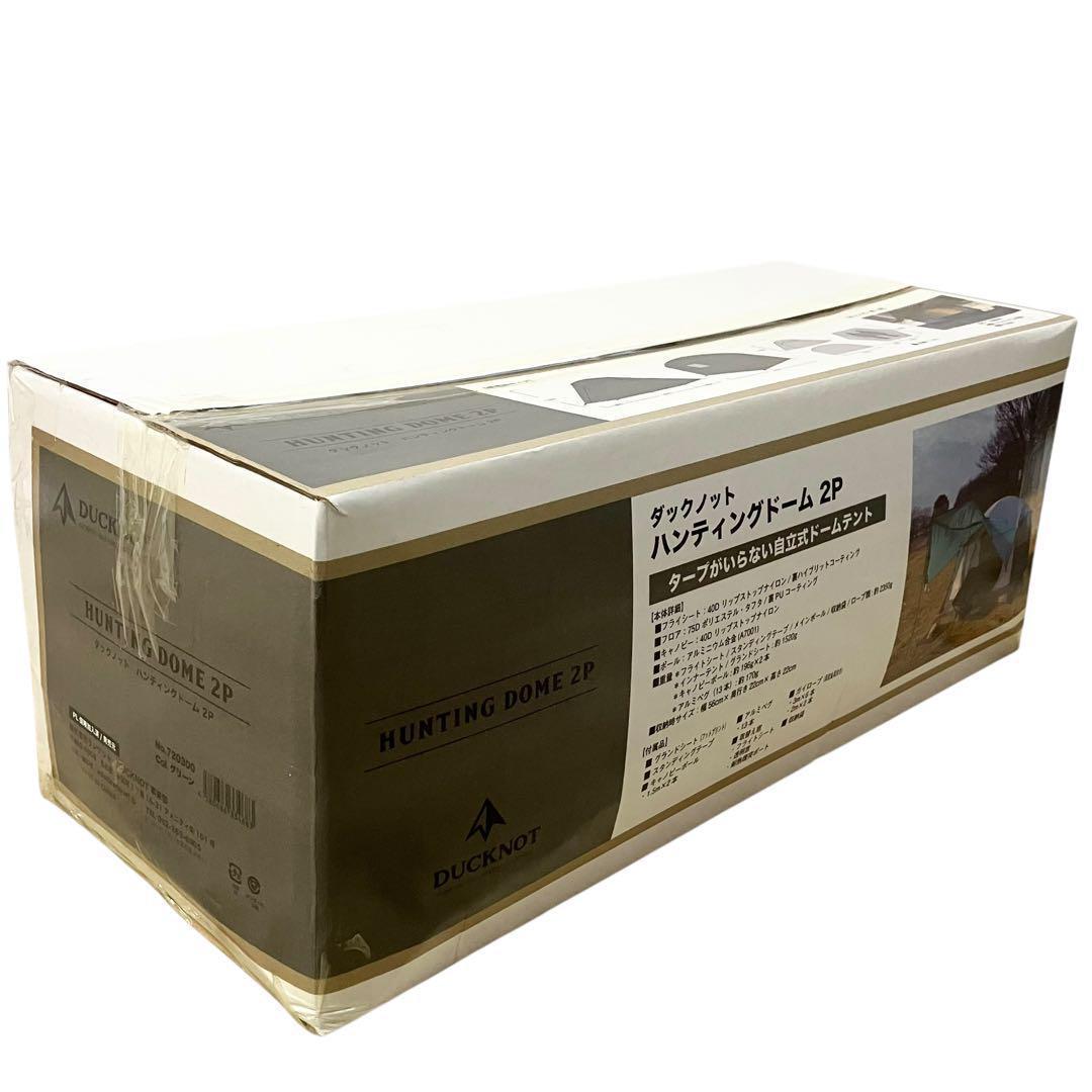 【新品】DUCKNOT ハンティングドーム テント 2人用 ドームテント