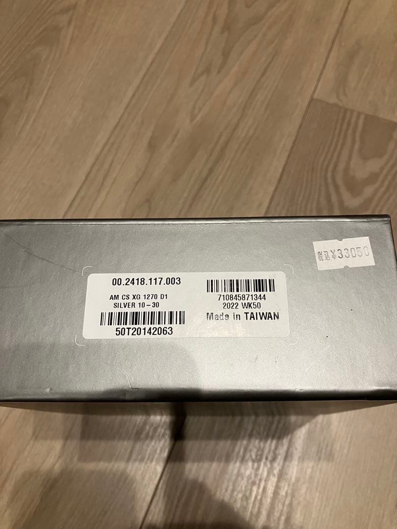 SRAM Force XG-1270 10-30t 12速スプロケット