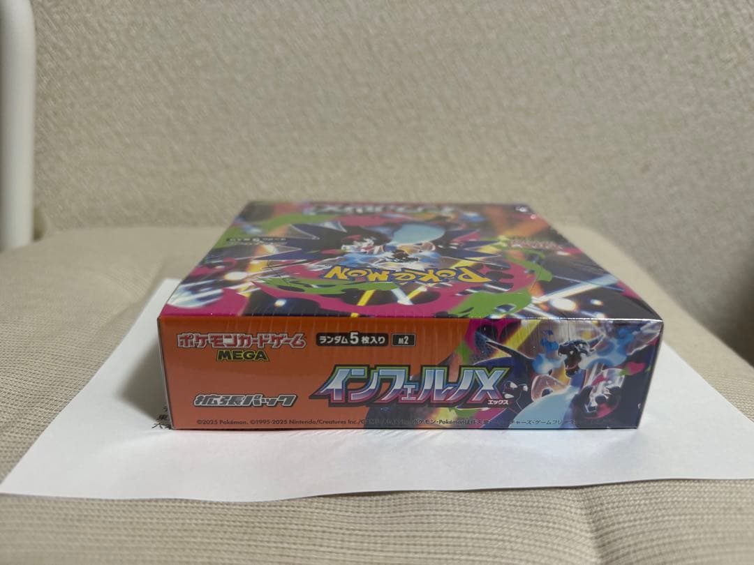 インフェルノＸ　新品未開封