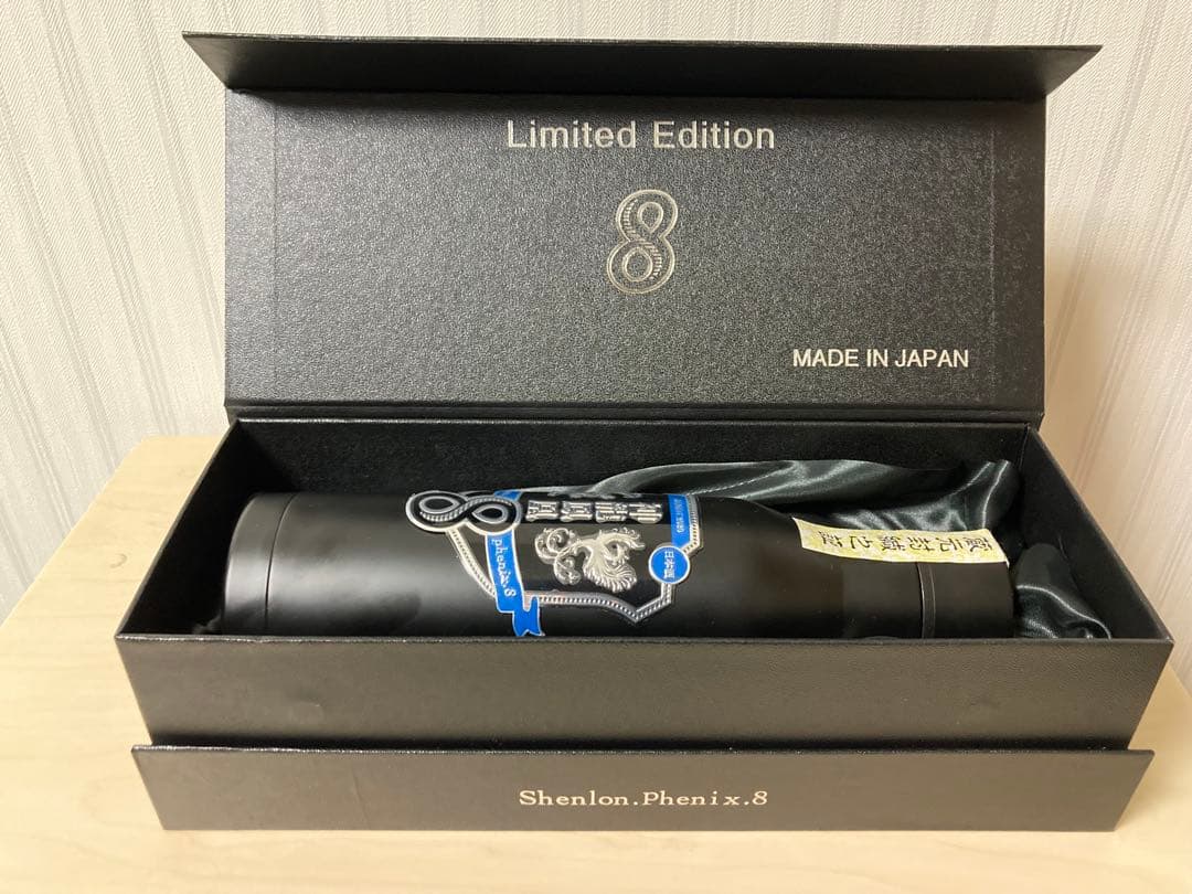 神龍鳳凰8 限定版 箱付き 日本酒 新品