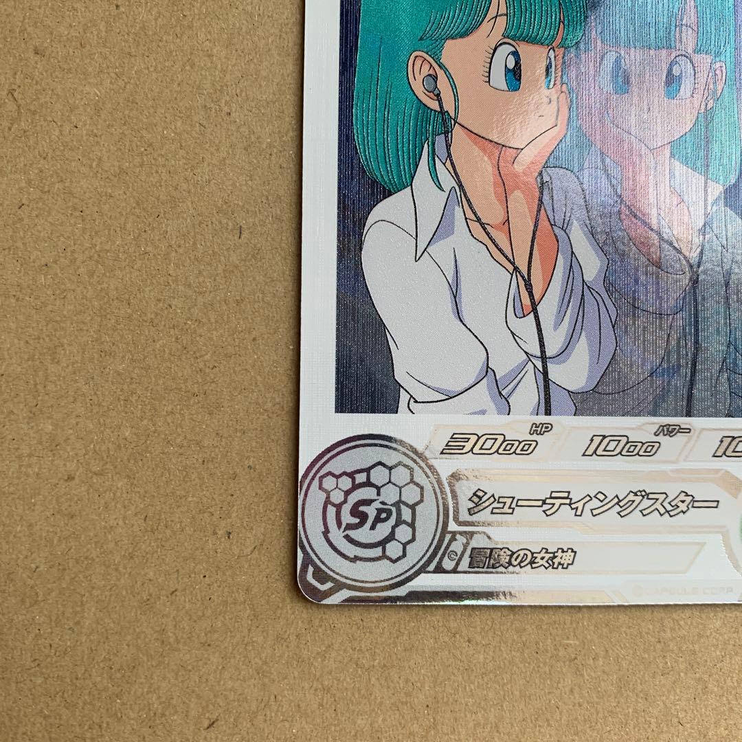 スーパードラゴンボールヒーローズ mm2-014 da ブルマ