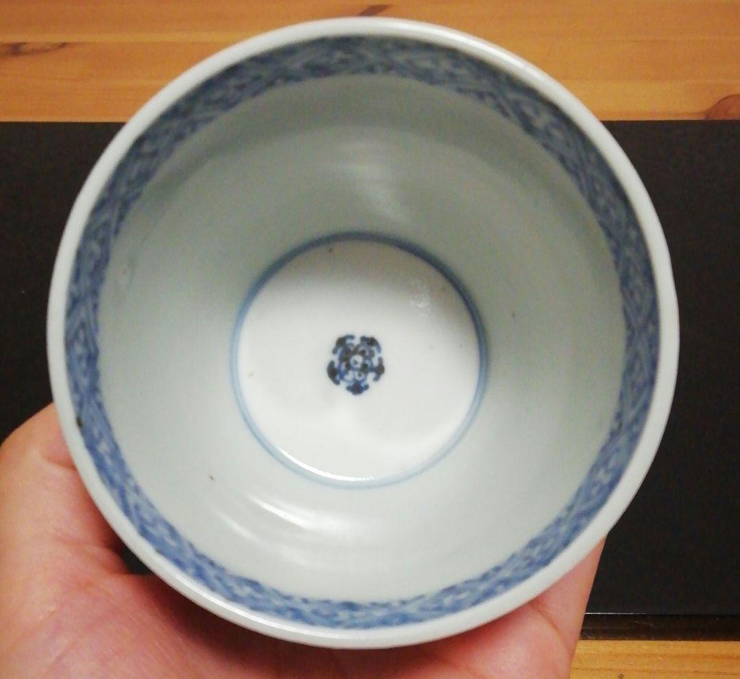 古伊万里　染付　蕎麦猪口　花図　四客　食器