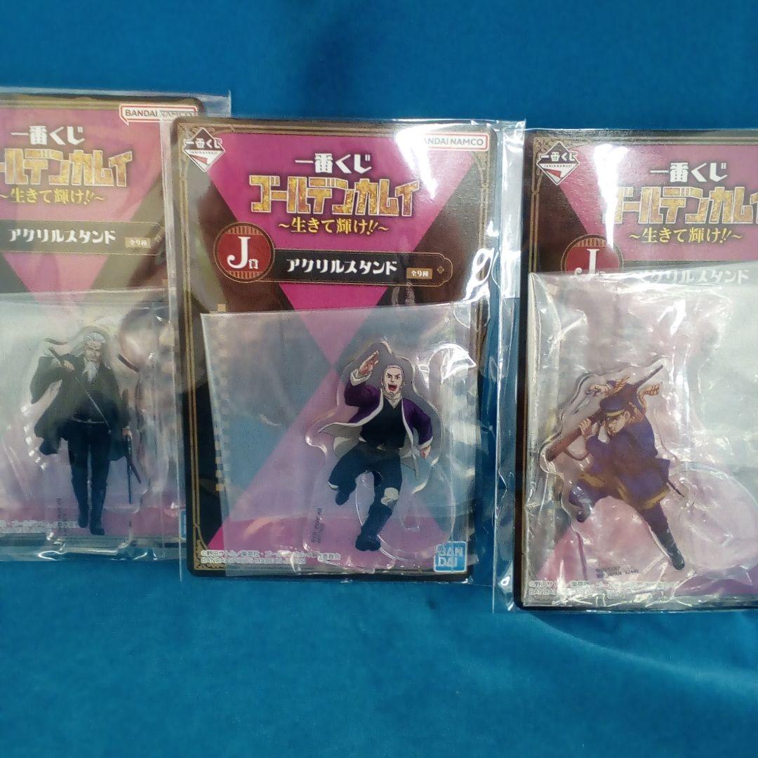 お値下げ！☆未開封☆ゴールデンカムイ 一番くじ 12点セット E・G・I・J賞