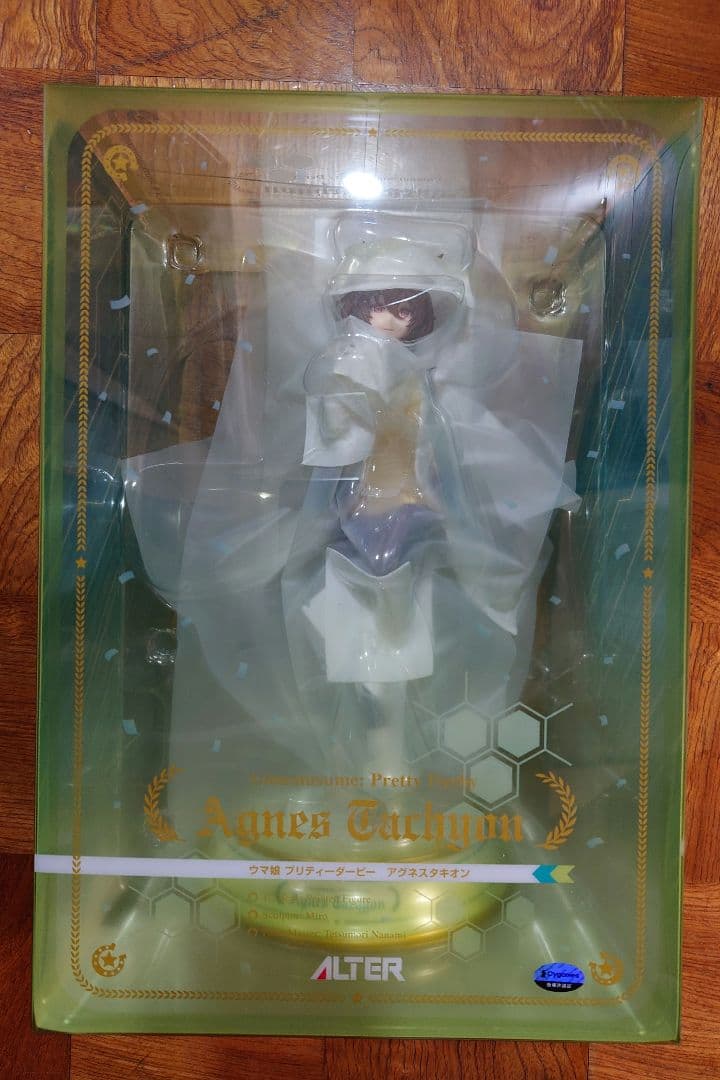 アルター ウマ娘 プリティーダービー アグネスタキオン フィギュア