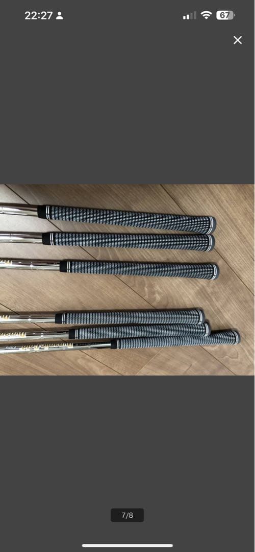 ブリヂストン　241CB アイアンセット 6本セット