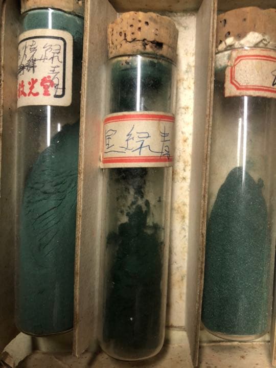 天然　岩絵の具　10本　瓶