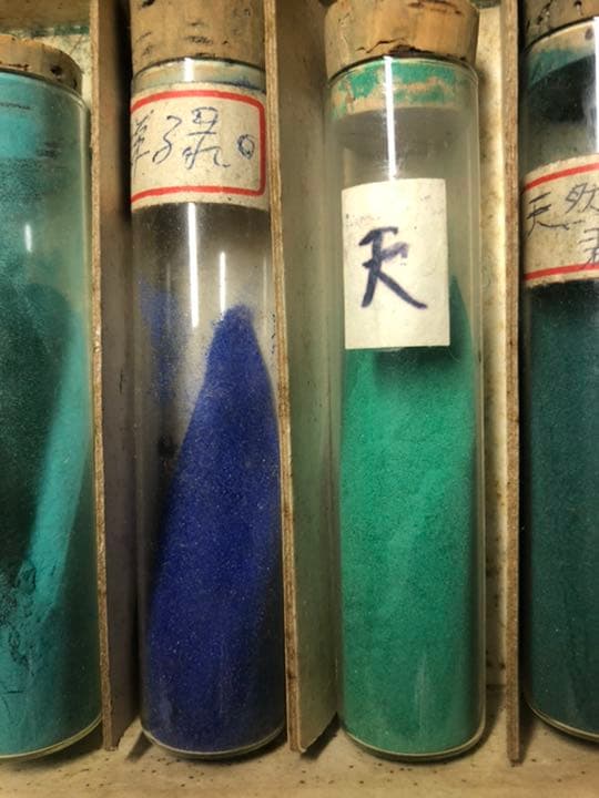 天然　岩絵の具　10本　瓶