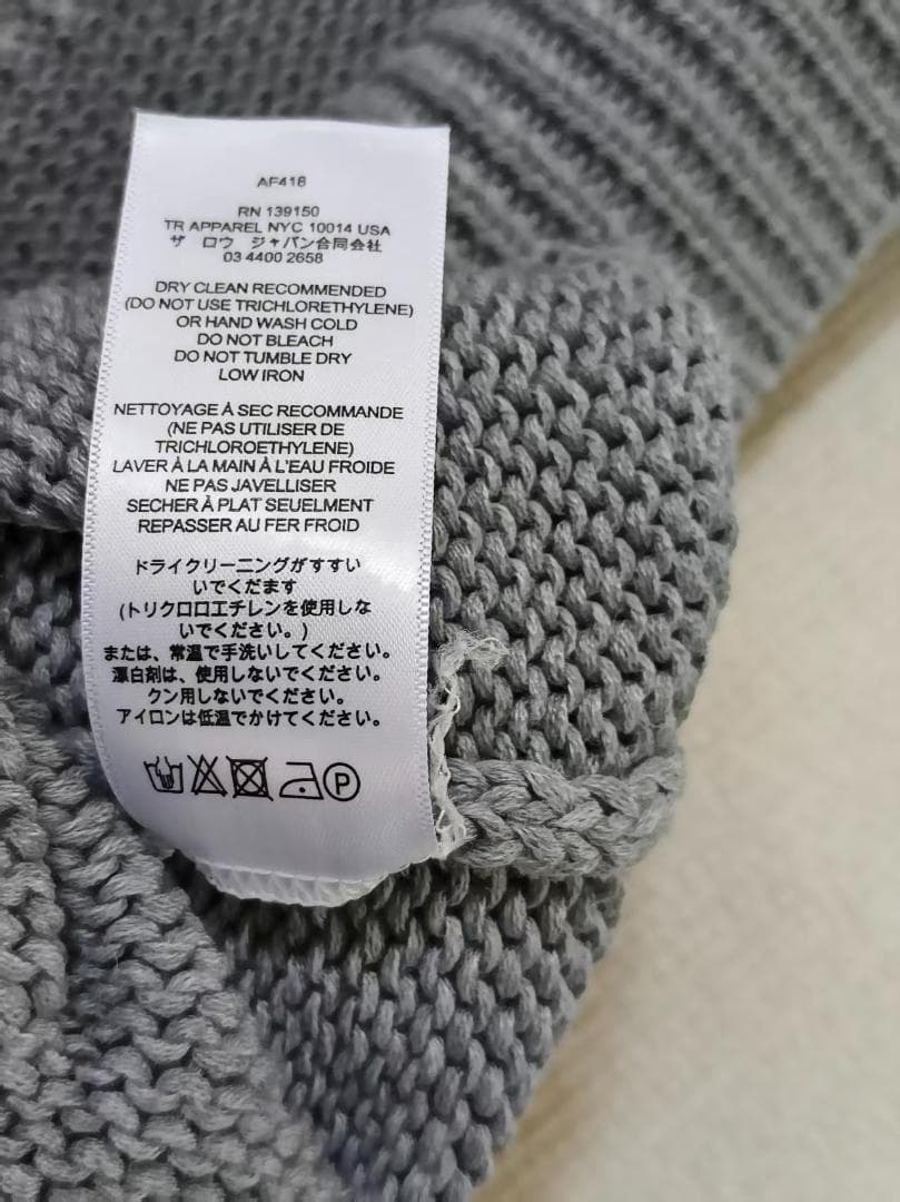 ソフトグレー ニットセーター 長袖
