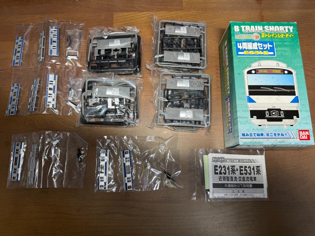 Bトレインショーティー　E531系 4両編成セット＋サロE531 2両セット