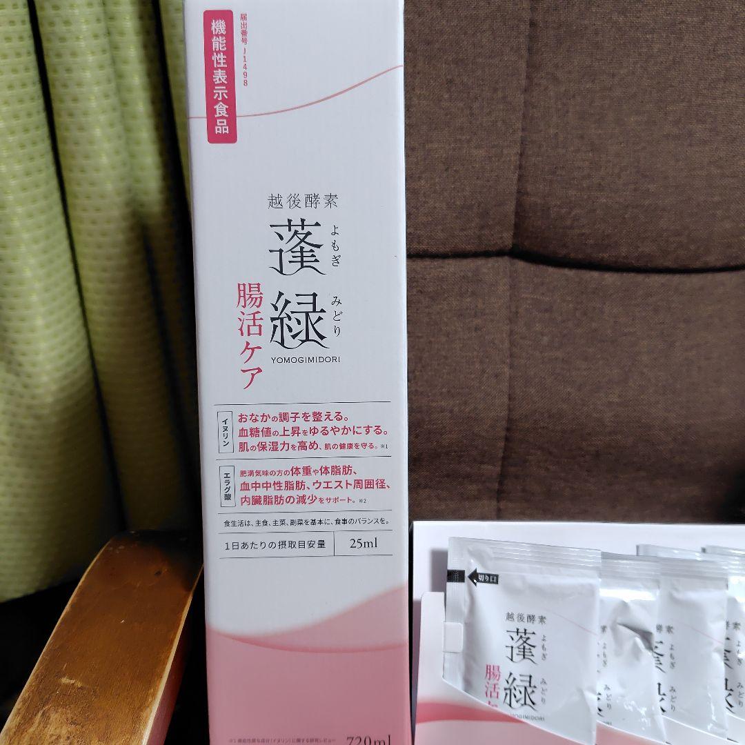 蓬緑720ml✕２本２５ml✕7