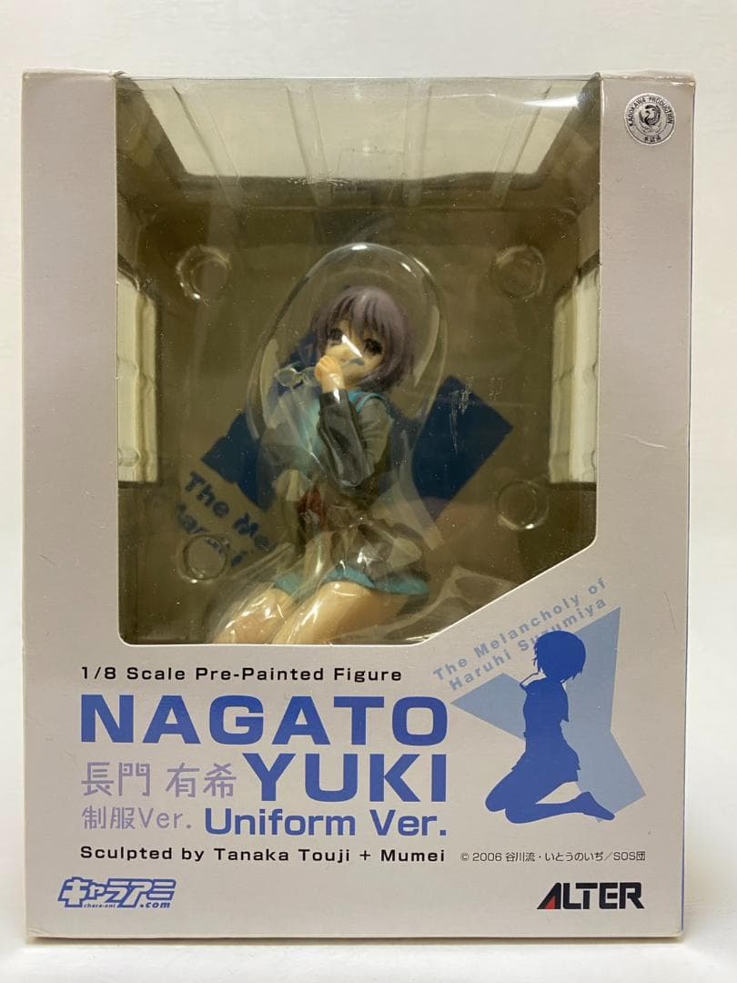 長門有希 制服Ver. 1/8スケールフィギュア