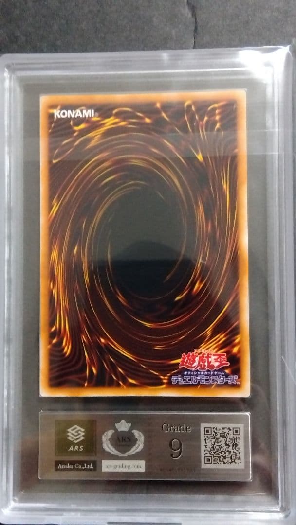 【ARS9】「メタル デビルゾア」初期 シークレット 封印されし記憶