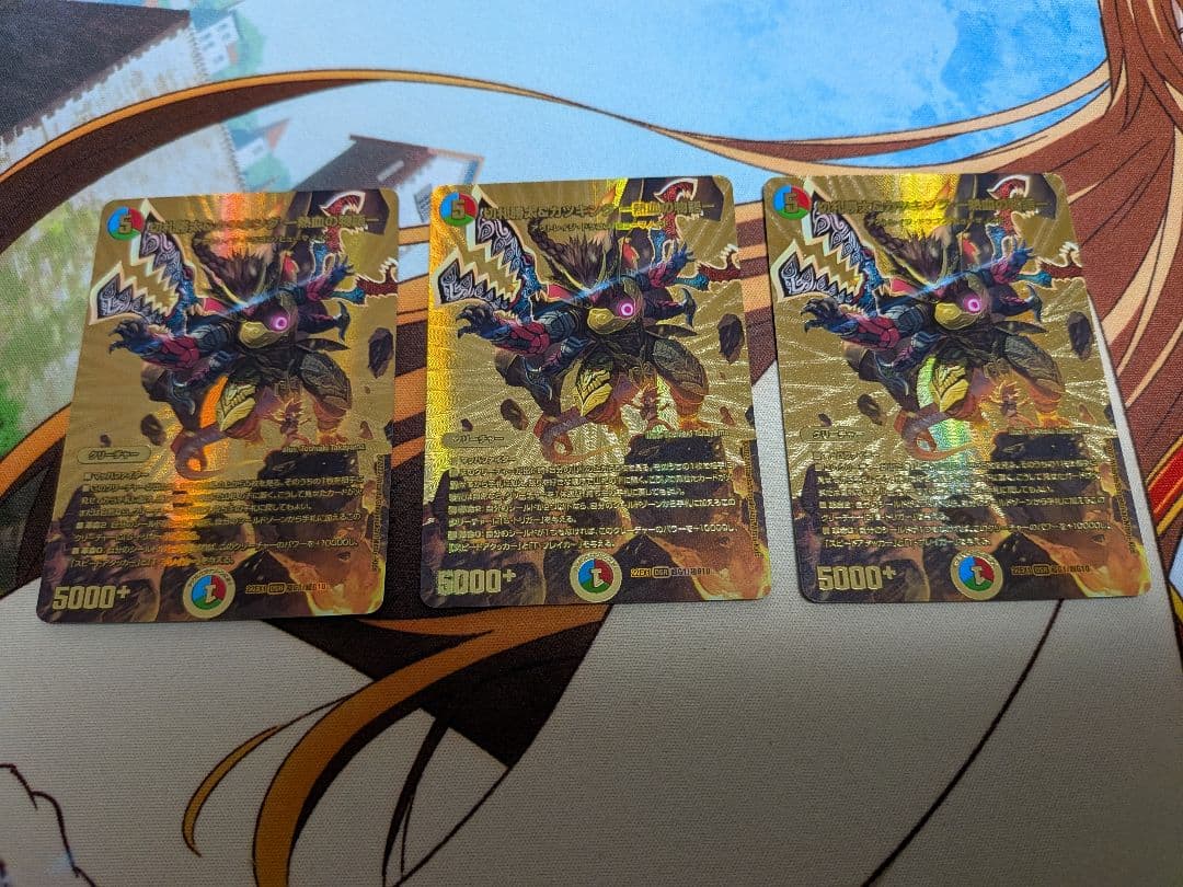 デュエマ　切札勝太＆カツキング×3　熱血の物語