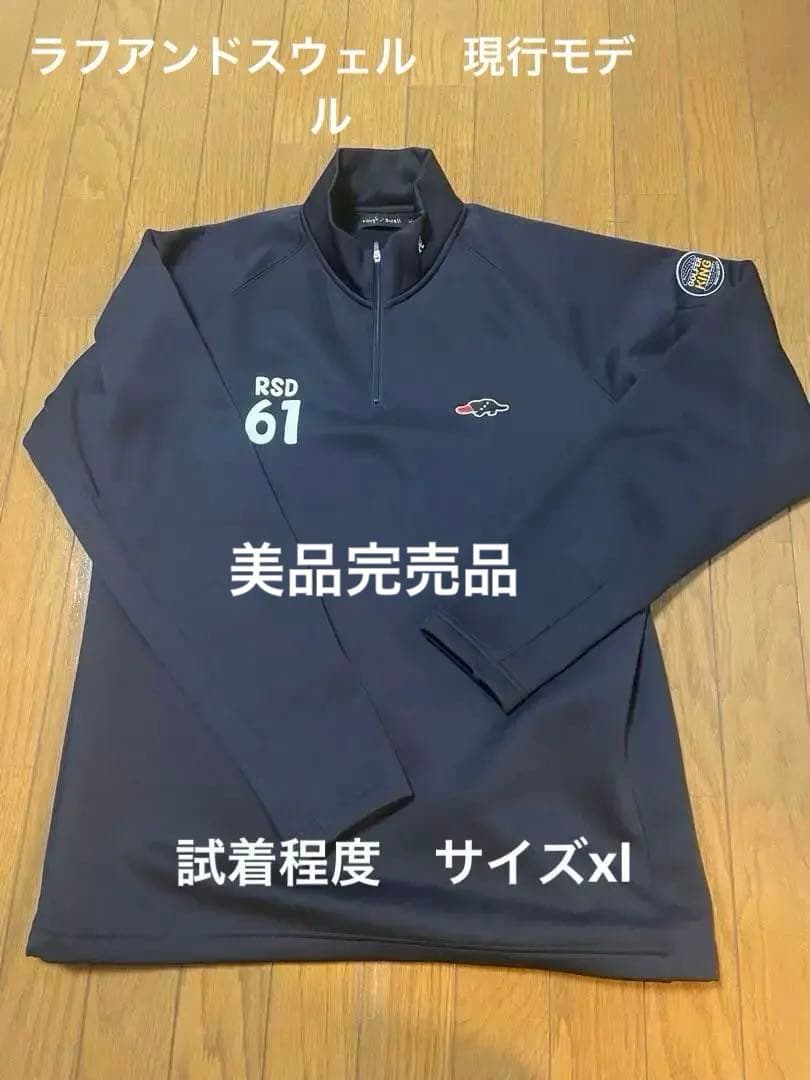 メンズウェア rough & swell HANG OUT ZIP HOT MOCK