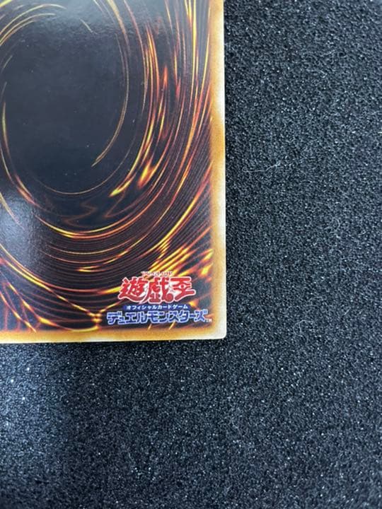 遊戯王 青眼の白龍 ブルーアイズホワイトドラゴン 初期　美品