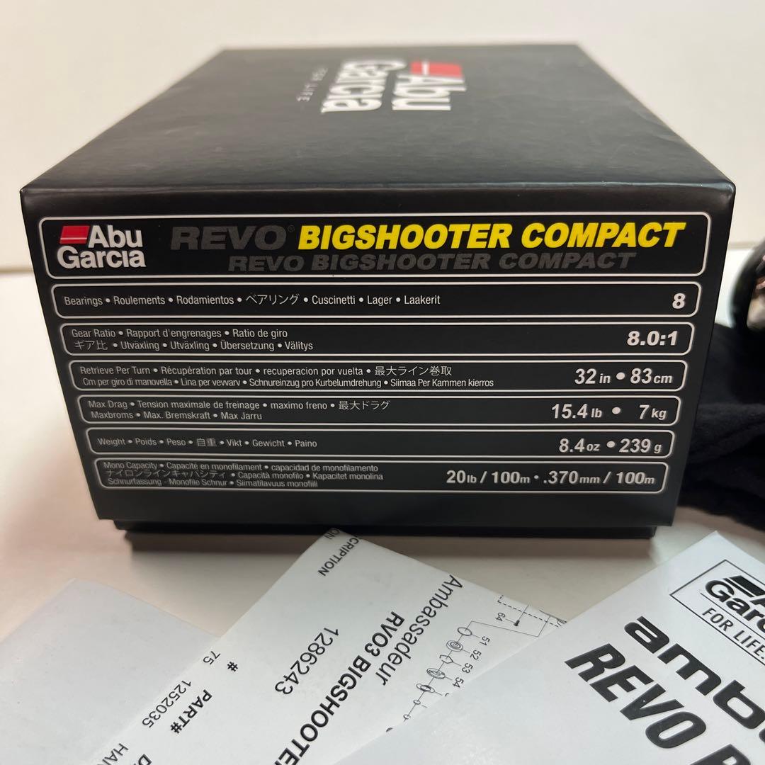アブガルシア　レボ　ビッグシューターコンパクト　中古　Abu Garcia