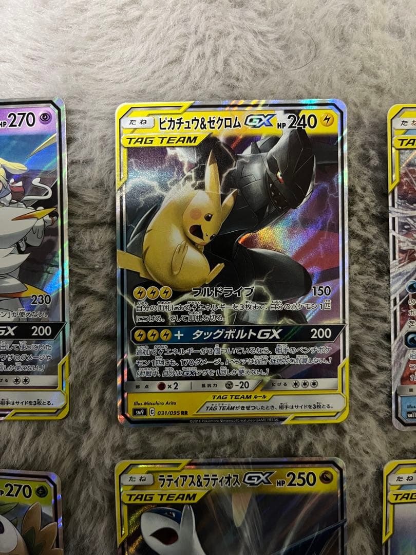 ポケモンカードTAG TEAM RR まとめ売り