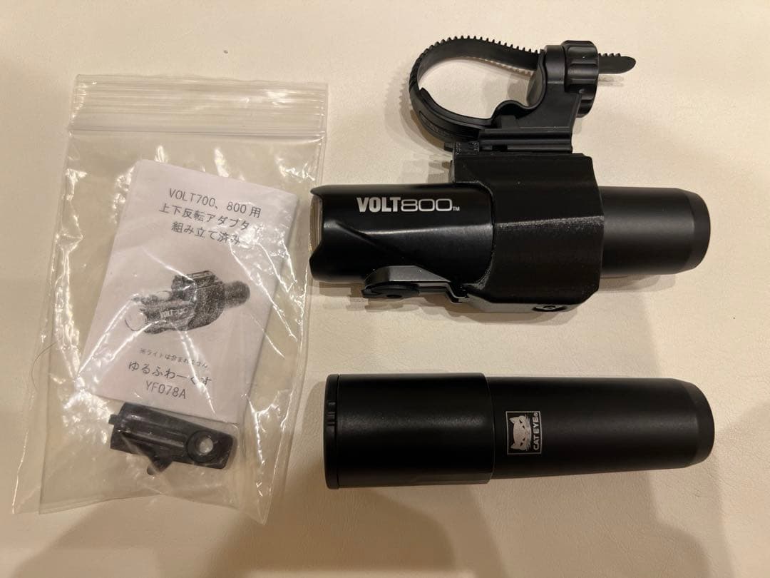 Cateye Volt800 おまけ付き