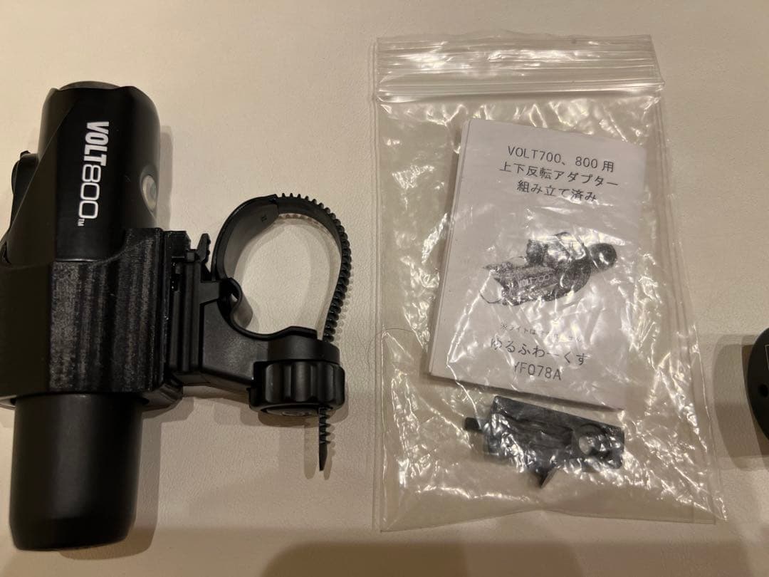 Cateye Volt800 おまけ付き