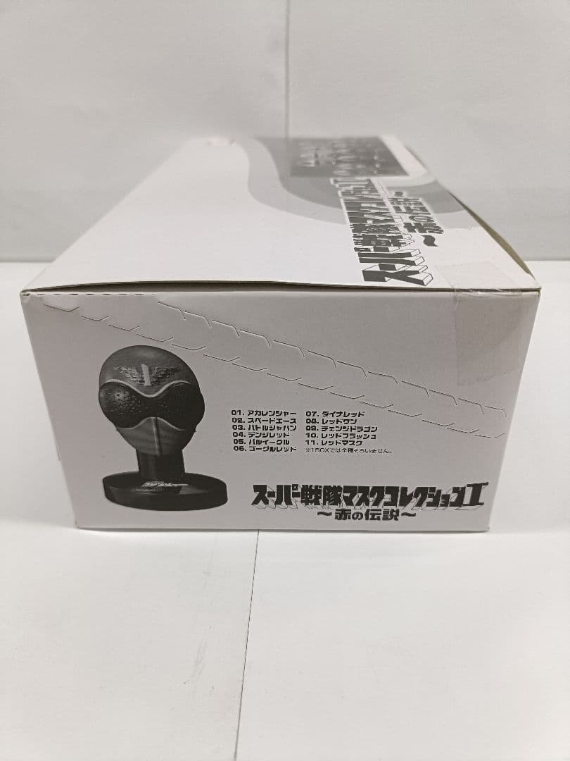 スーパー戦隊マスクコレクションⅠ〜赤の伝説〜8個入りBOX ２箱セット
