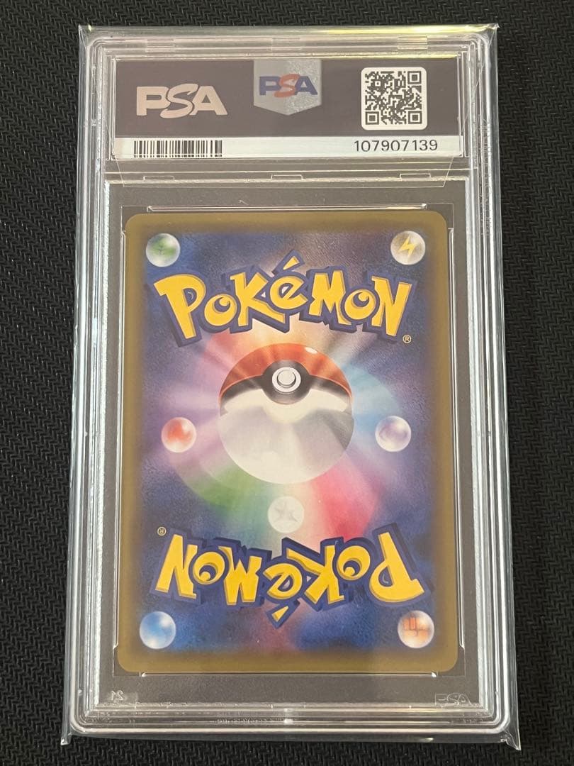 PSA10連番　ひかるホウオウ　ひかるルギア