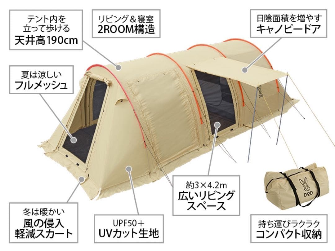 DOD カマボコテント2(ペグ、インナーテント付き)
