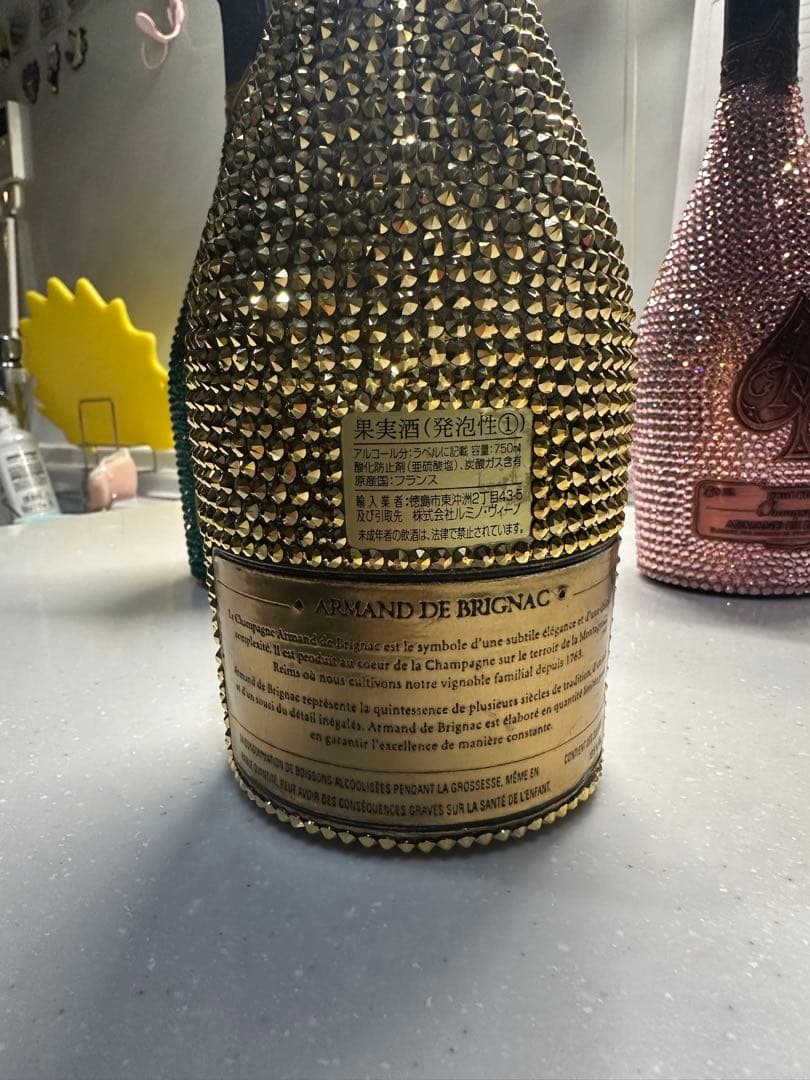 アルマンド3種 スワロフスキー 未開封