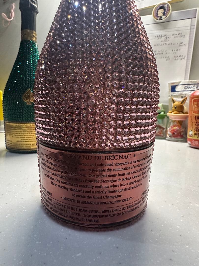 アルマンド3種 スワロフスキー 未開封