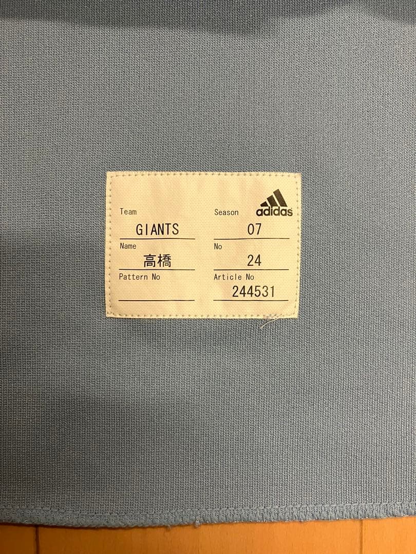高橋由伸　実使用　支給　ユニフォーム　読売ジャイアンツ　読売巨人軍　復刻　当時