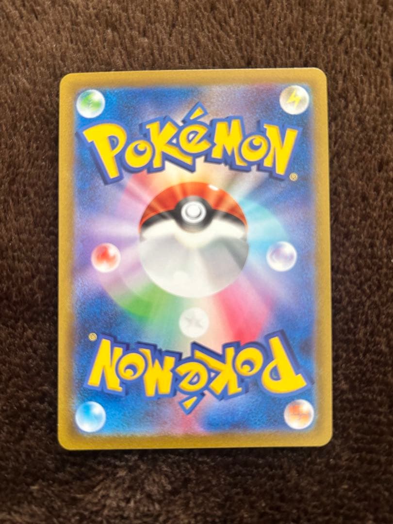 美品 ブラッキーVMAX CSR S8b VMAXクライマックス 245/184