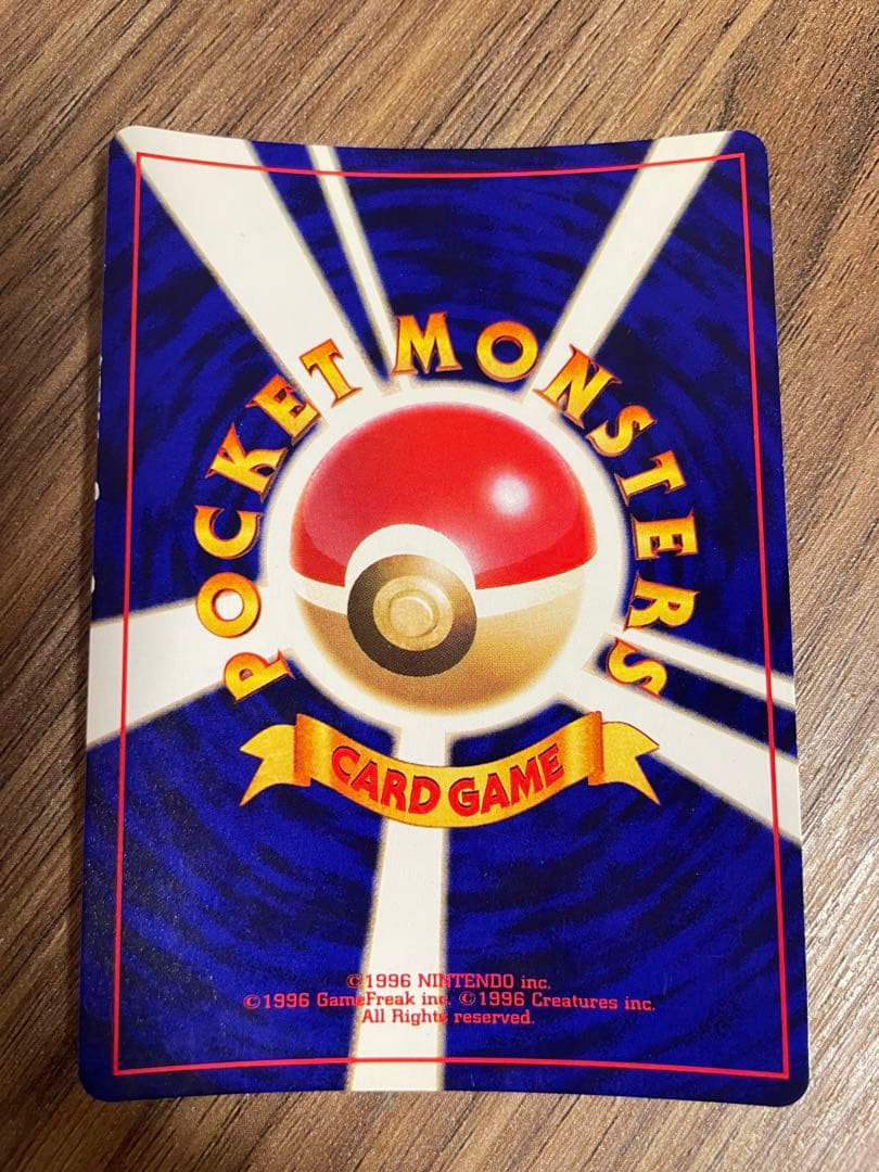 a*c様 ひかるミュウ ポケモンカード