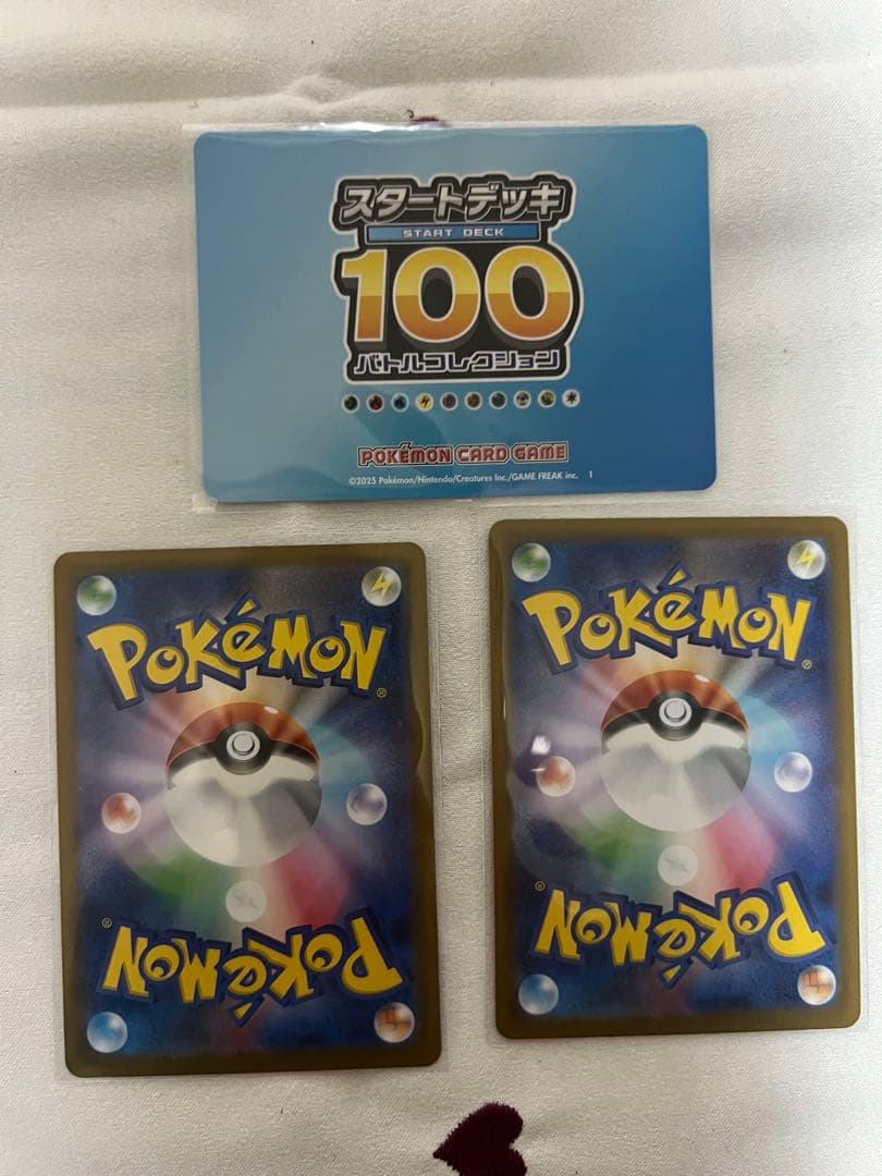 スタートデッキ100 メガリザードンY ex ミラー