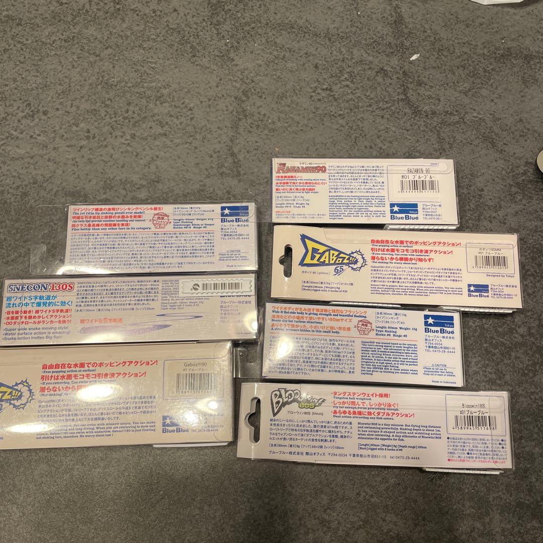 Blue Blue ハードルアーセット 7点