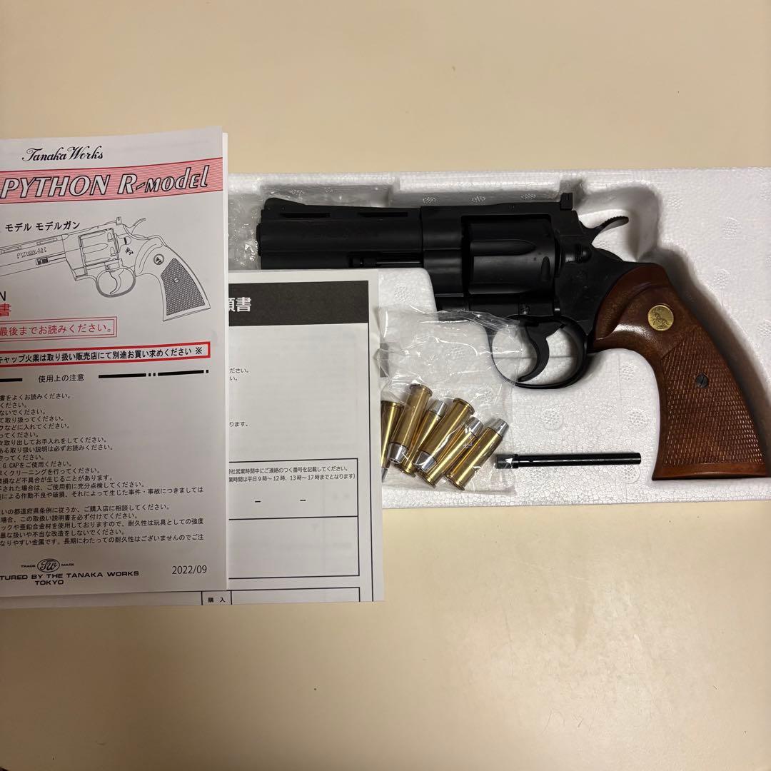 タナカ　コルトパイソン　4インチ　Rモデル　ヘビーウエイト　モデルガン　未発火