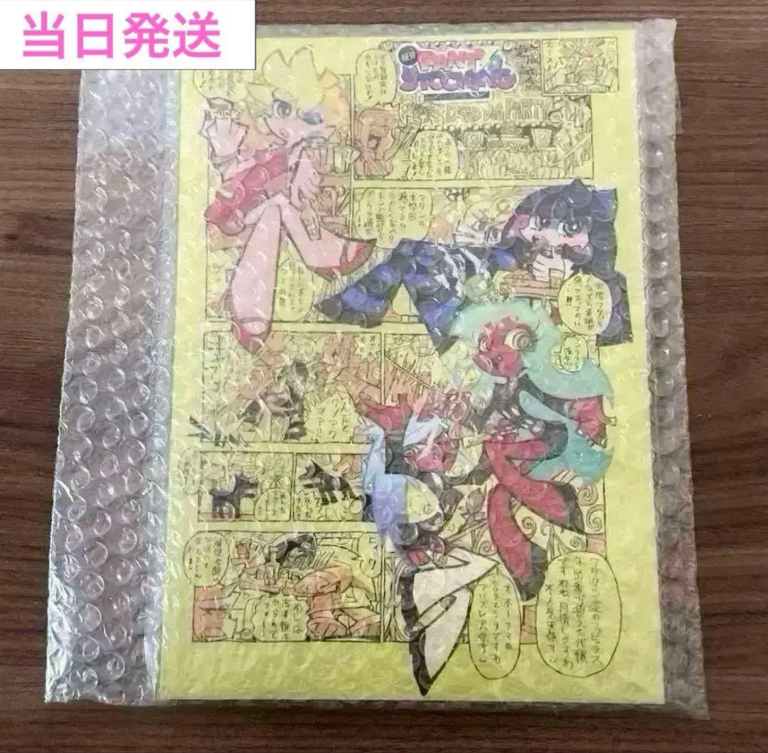 New PANTY & STOCKING スタッフ イラストレーションブック