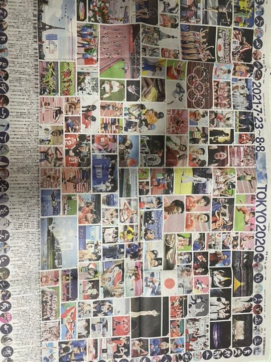 東京オリンピック　日刊スポーツ　総表紙