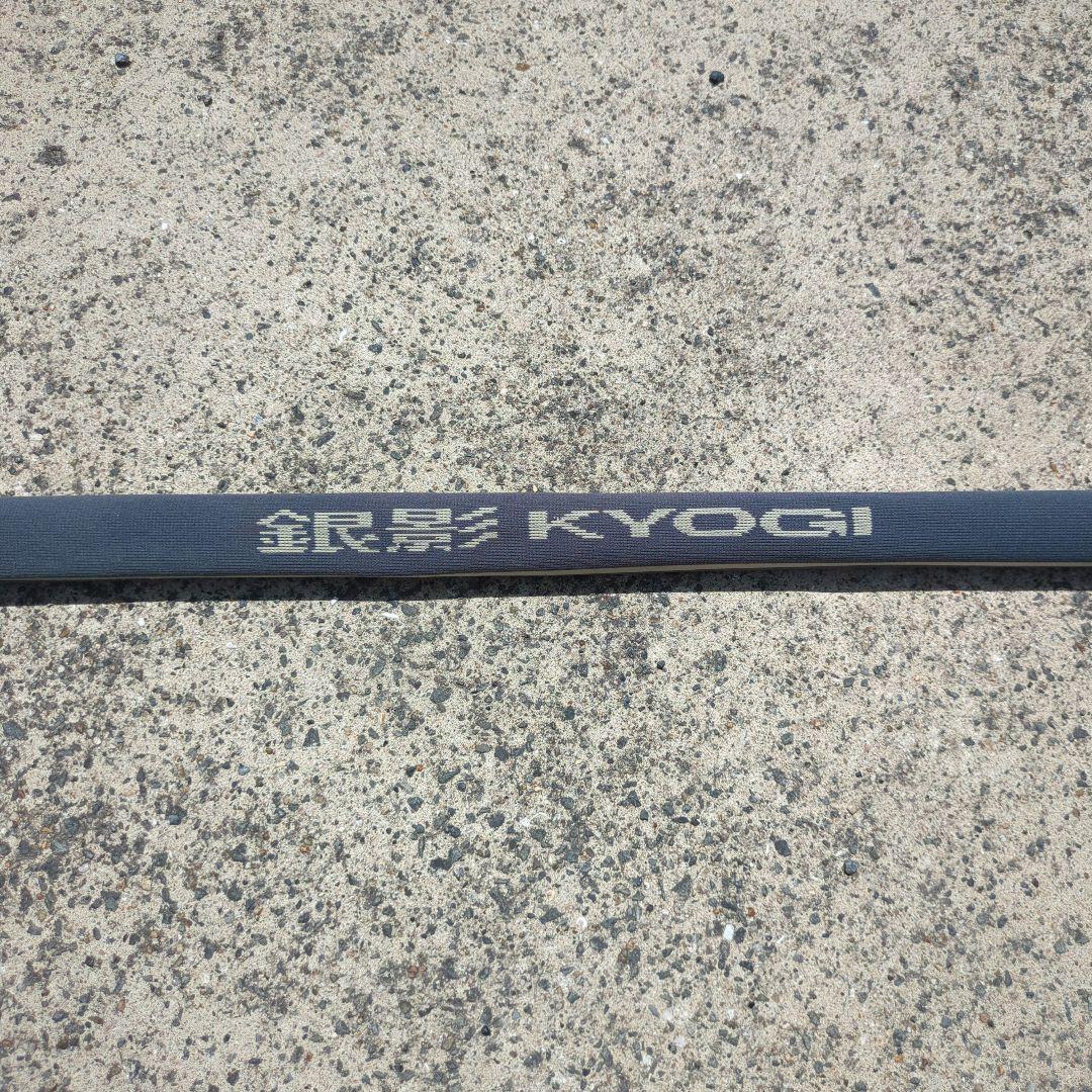 ダイワ 銀影 KYOGI 釣り ロッド 中硬調95SV d36