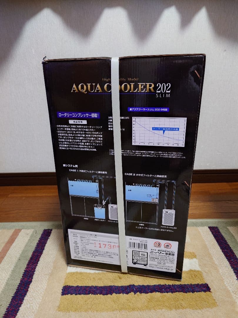 ニッソー　アクアクーラー202スリム